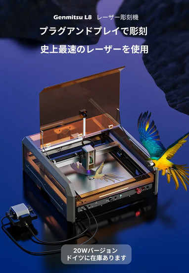 Snapmaker 2.0 40W レーザーモジュール Snapmaker 40W Laser Snapmaker 2.0 40W レーザーモジュール Snapmaker 40W Laser