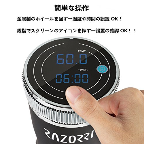 Razorri RZ-08 お料理用 水温制御クッカー-03